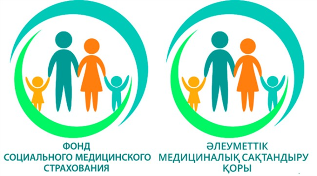 Сіз қандай медициналық көмек ала аласыз? Отбасын жоспарлау